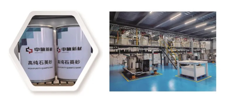 高纯度石英材料.png