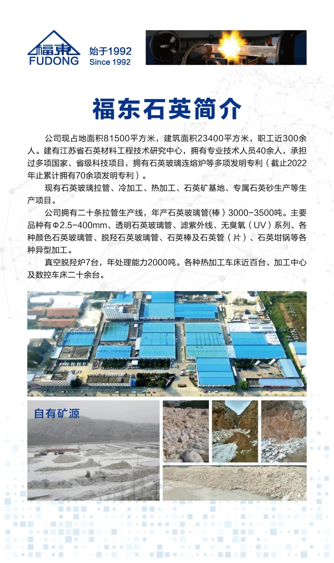 微信图片_20250410134805.jpg